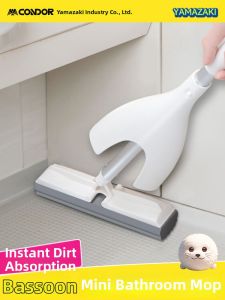 condor | Household Bathroom Cleaning Mop with Absorbent Sponge Head and Foldable Design