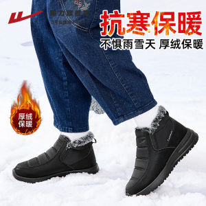 Warm Fleece Lined High Top Thickened Winter Boots Womens Shoes Casual round Toe Low Heel Easy to Wear Indoor Outdoor Boots