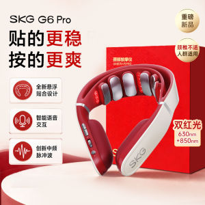 SKG | Pulse Cervical Massager