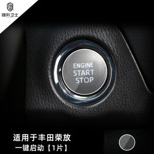 ฟิล์มเริ่มต้นด้วยคลิกเดียวสําหรับรถยนต์ Asian Lion Kia Mazda MG Hyundai Landa Rongfeng หน้าจอป้องกันภายในหนา 0.33 มม.