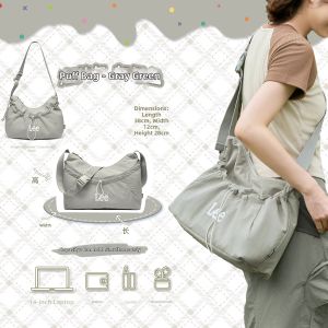 Lee | Puffy Cloud Style Large Capacity Outdoor Lightweight Crossbody Shoulder Bag