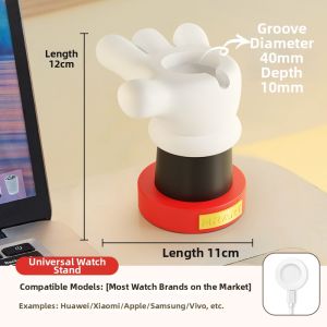 MR ART | Apple Watch Charging Stand Cartoon