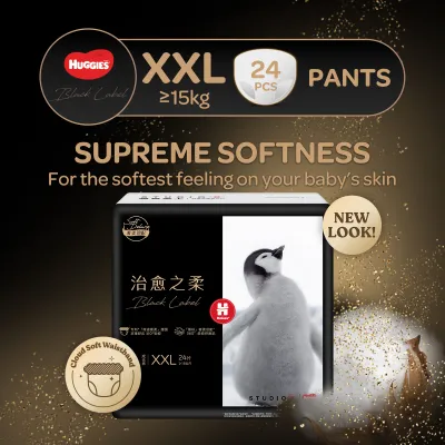 (New Version) Huggies Black Label Little Penguin Pants XXL