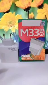 Batok Adapter SAM GALAXY M33 5G 280W Fast Charger Support Fast Charging
