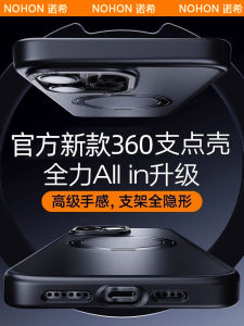 Magnetic Absorption iPhone 15 pro Max Case with Stand Mens Full Cover Anti-Drop Transparent Frosted Ultra Protective Phone Shell