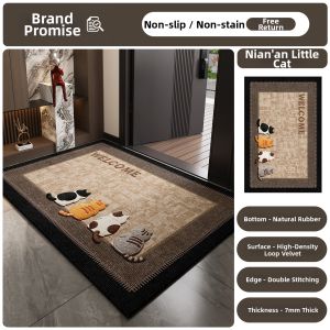 ovzf | French Anti-slip Door Mat