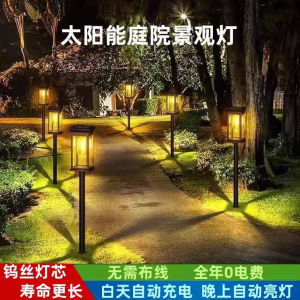 Solar Powered Outdoor Lawn Lights Tungsten ment Ground Insert Decorative Waterproof Lighting for Garden Courtyard Home Use