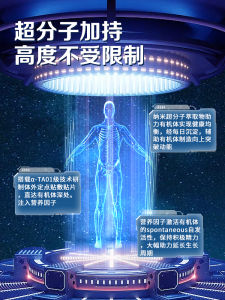 Tongrentang Juanchangzeng Magic High Pad Growth Patch Non-Hormonal Four Seasons Acupoint Children Adolescents Growth Aid