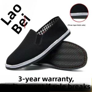 JIFANPAUL | Non-slip Soft Sole Thick Bottom Mens Work Shoes