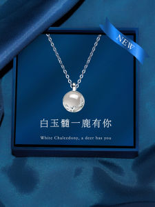 Pure Silver Necklace for Women with Amulet Pendant Valentines Day Birthday Gift for Girlfriend Fashionable Jewelry Accessory