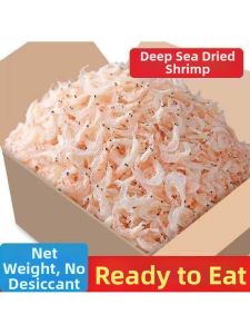 Fresh Sun-Dried Edible Shrimp Without Salt