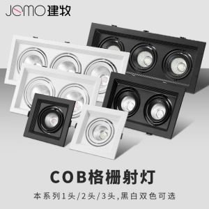 Jianmu Embedded LED Lighting Fixture Single Head Double Head Three Head Spotlight Aluminum Material Adjustable Angle Cob Lamp