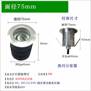 Adjustable Angle Stainless Steel Outdoor Waterproof Embedded Ground Lamp LED Wall Corner Light for Outdoor Shooting