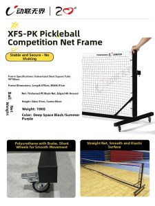 Jianzhidi | Portable Multi-purpose Pickleball Net System