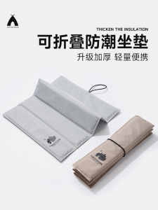 Outdoor Foldable Cushion Picnic Moisture Proof Pad Portable Outdoor Music Festival Camping Cold-Proof Anti-Dirty Small Floor Mat Thickened