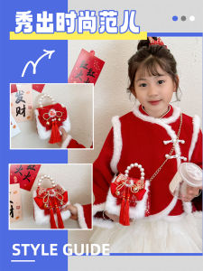 Cute Girls Crossbody Bag Princess Handbag Childrens Wallet Outdoor Money Bag Aisonmao Brand Kids Fashionable Bag