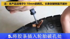 ชุดเครื่องมือซ่อมแซมยางรถยนต์ NFA แถบยางกาวซ่อมยางเร็วยางสูญญากาศมอเตอร์ไซค์การบำรุงรักษาทั่วไปกรณีฉุกเฉิน