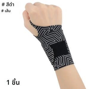 1 ชิ้น Ultra - Thin สายรัดข้อมือ สายรัดข้อมือการบีบอัดมือสําหรับ Carpal อุโมงค์โรคข้ออักเสบ Tendonitis Sprains ข้อมือ
