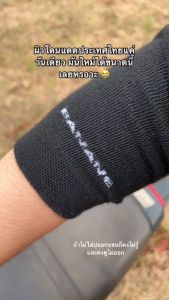 *พร้อมส่งทันที ใช้กับคูปองส่งฟรีได้* Banane ปลอกแขนกันแดด เนื้อผ้าเนียน หนานุ่ม กัน UV 99% ใส่สบาย ไม่ย้วยง่าย ระบายอากาศดี ขนาดฟรีไซส์ ใส่ได้ทั้งชายและหญิง Free Size Arm Sleeves