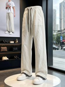 White Checkered Quick Dry Ice Silk Straight Leg Casual Sport Pants