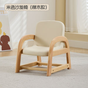 Nancy Adjustable Height Solid Wood Childrens Sofa Chair Reading School Seat Nursery Chair Baby Dining Chair Modern Simple Style