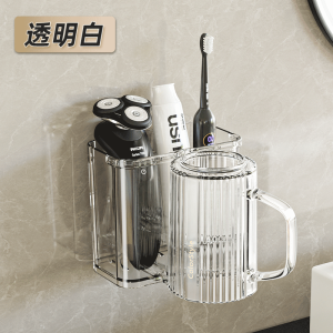 Wall-Mounted Toothbrush Holder Electric Toothbrush Cup Storage Single Couple Style Bathroom Organizer Modern Simple Design