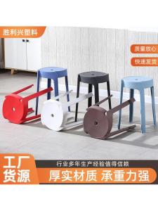 Thickened Plastic Stool Home Use round Stool Living Room Stackable Dining Table Plastic Meeting Office High Chair