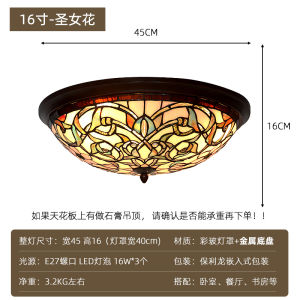 Artistic round Ceiling Light Vintage European Style Decorative Lighting for Corridor Small Bedroom Hallway And Balcony