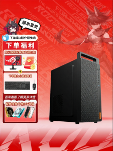 ASUS | Live Gaming Office PC AMD Ryzen CPU RTX GPU