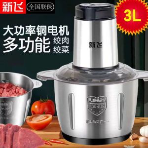 Multifunctional Stainless Steel Meat Grinder for Home and Commercial Use with 5 Tray Capacity Frestec/Xinfei Brand