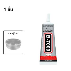 50ML FIXWANT โพรพิลีน PP กาว PE EVA POM PU พลาสติกหนังกันน้ํากาวนุ่มกาว PVC ที่แข็งแกร่ง