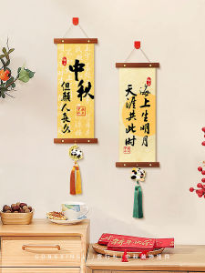 National Day Decoration National Style Fu Character Chinese Lantern Living Room Atmosphere Hanging Decoration Ancient Chinese Style Festive Lantern Decoration Wind Chimes Pendant