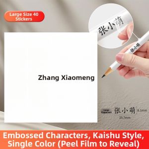 QU RAN | Tear-off Waterproof Tear-resistant Name Stickers