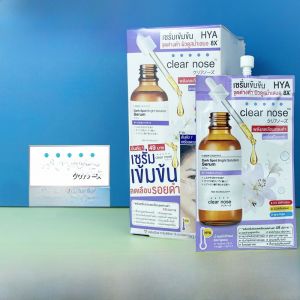 Clear Nose 711 Whitening Moisturizing Essence Liquid 7g Balances Skin Color Brightens Overall Skin Tone Suitable for Normal Skin