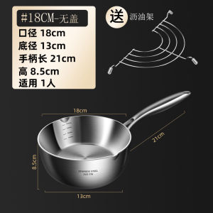 Joycharm Stainless Steel Cooking Pot Non-stick Flat Bottomed Soup Pan Frying Mini Milk Pan Auxiliary Food Pot for Home Use