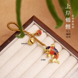 Elegant Ancient Method Gold Sand Car Keychain High-End Premium Mobile Phone Pendant Decorations for Men And Women