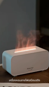 🔥เครื่องพ่นอโรม่า🔥เปลวไฟจำลอง Flame Aromatherapy Humidifier 180 MLUSB Charging เครื่องทําความชื้น ฟอกอากาศ colorful LED เครื่องพ่นน้ำหอม