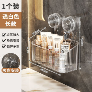 Bathroom Wall-Mounted Suction Cup Rack Toilet Washstand Storage Shelf No-Drilling ABS Material Nordic Style Bathroom Organizer