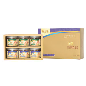 Xin Bao Tang | Ready-to-eat Citrus Peel Snack 300g
