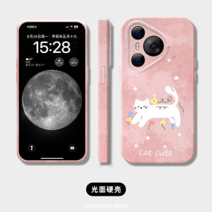 Green Pink Cat Huawei Pura70 Mate60 Nova12 Honor 200 Unique Design Womens Phone Case Artistic Protection TPU Shockproof Cover