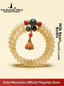 PUTUOSHAN | Natural Birthday Gift White Jade Bodhi Milk Pea Double Layer Bracelet