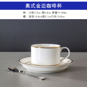 Elegant European Style Bone China Coffee Cup with Spoon Ceramic British Tea Cup Stylish Minimalist Design for Office And Home