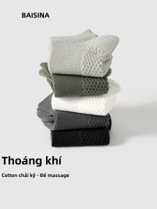 Baisina | Moisture Wicking Anti-Odor Breathable No-Slip Crew Socks