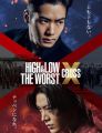 [DVD HD] High & Low The Worst X : 2022 #หนังญี่ปุ่น (พากย์ญี่ปุ่น/ซับไทย-อังกฤษ) แอคชั่น. 