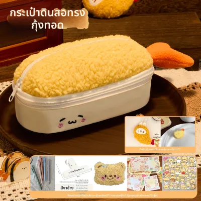 TONGHUI | กระเป๋าดินสอสไตล์นักเรียนความจุสูง