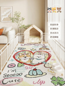 xy | Waterproof Urine-Proof Pet Mat