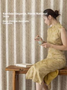 Luxury Chinese Style High-Precision Lightproof Curtains