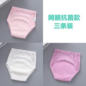 Pure Cotton Training Pants for Baby Girls Boys Toilet Training Waterproof Urinal Pants Breathable Comfortable Innerwear for Toddlers
