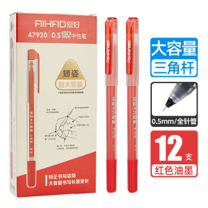 Hobby Posture Correction Large Capacity Gel Pen 0.5 Full Needle Tube Black Gel Ink Pen Student Exam Office Supplies Carbon Pen Signature Pen Wholesale Blue Red Water-Based Paint Pen Triangle Pen Holder Disposable Black Pen