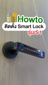 Leowood Smart Lock ดิจิตอลล็อคแบบก้านโยก รุ่น S1 ปลดล็อกง่าย รวดเร็ว ปลอดภัย ด้วยระบบสแกนลายนิ้วมือ รหัสผ่านและแอปพลิเคชัน Tuya ติดตั้งง่าย